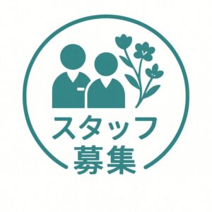 【オープニングスタッフ募集のお知らせ】のアイキャッチ画像