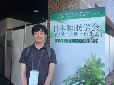日本睡眠学会に参加してきました（第49回定期学術集会）のアイキャッチ画像