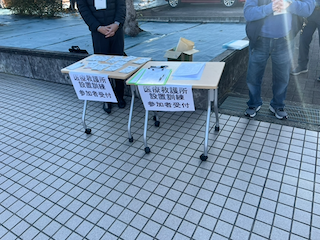 医療救護所開設訓練に参加してきました。のアイキャッチ画像